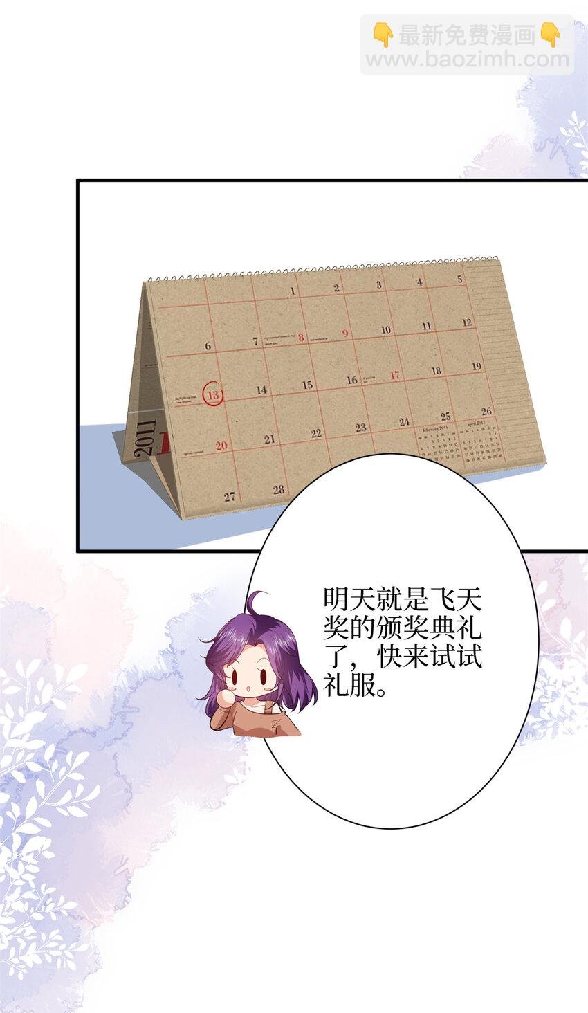 343 许青颜照顾唐靖宣