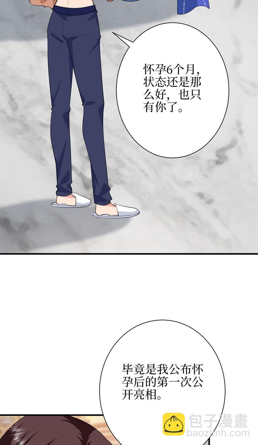 343 许青颜照顾唐靖宣