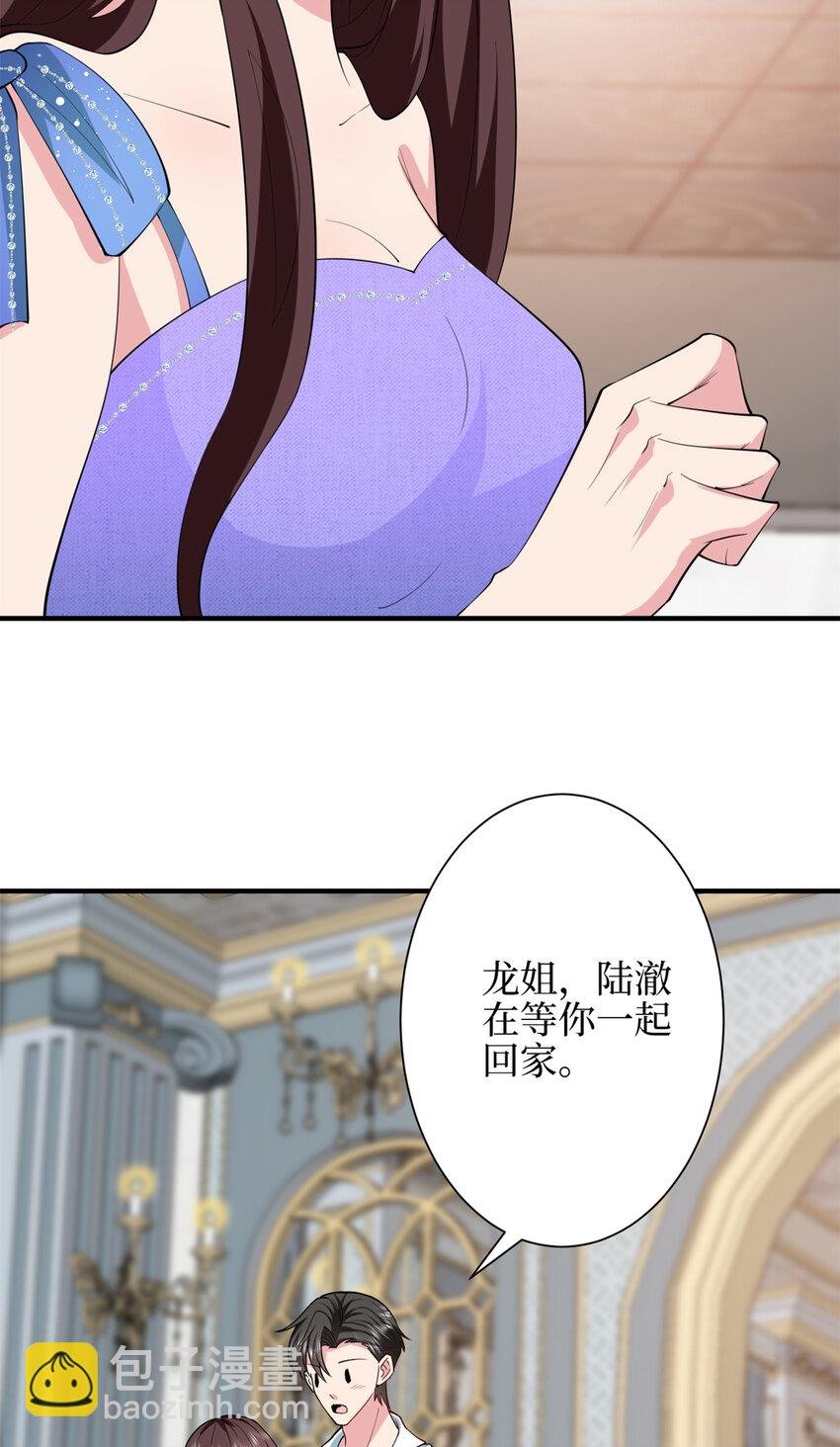 343 许青颜照顾唐靖宣