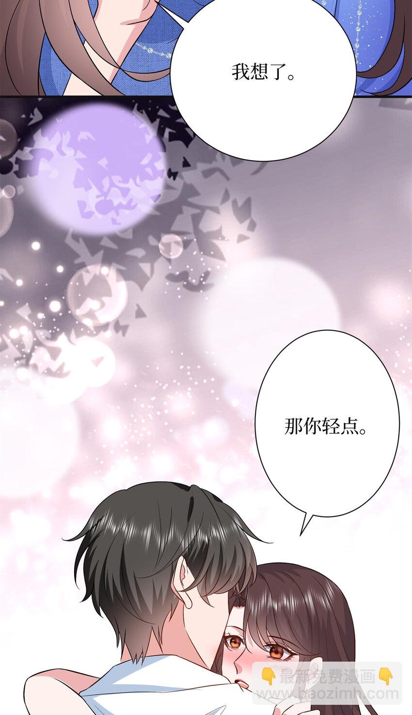 343 许青颜照顾唐靖宣