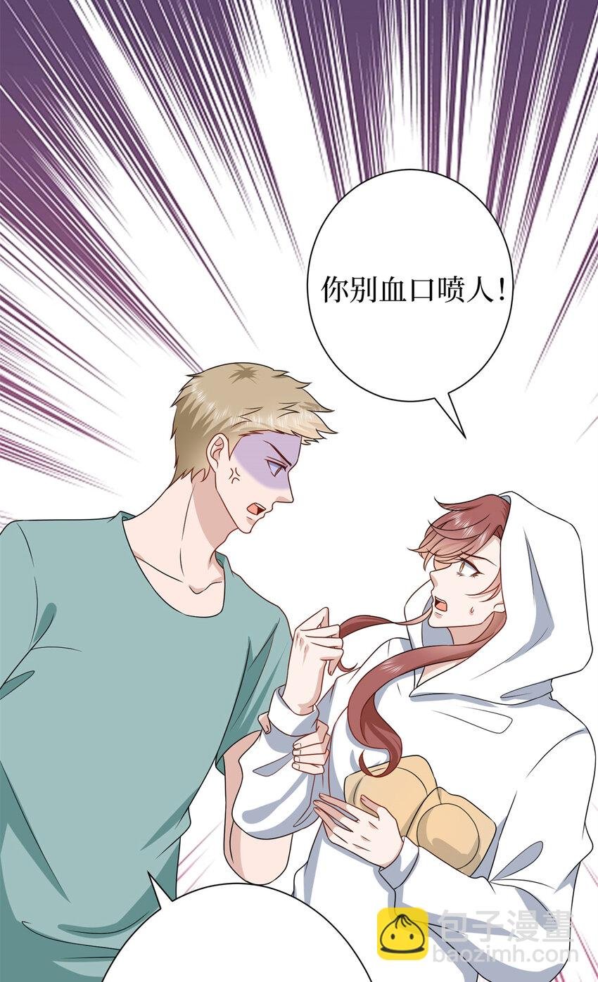 344 唐萱的现状