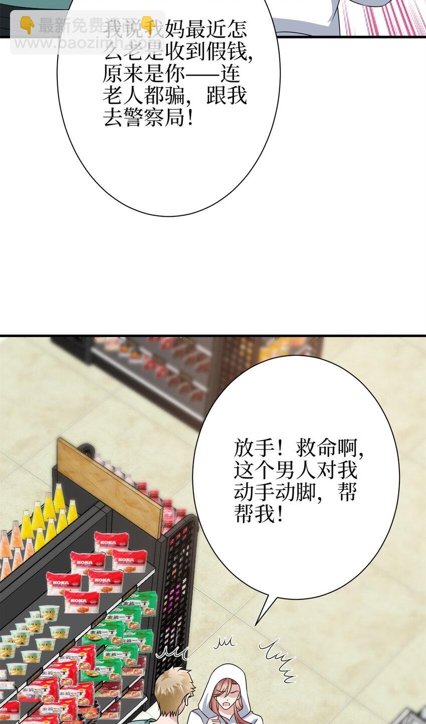 344 唐萱的现状