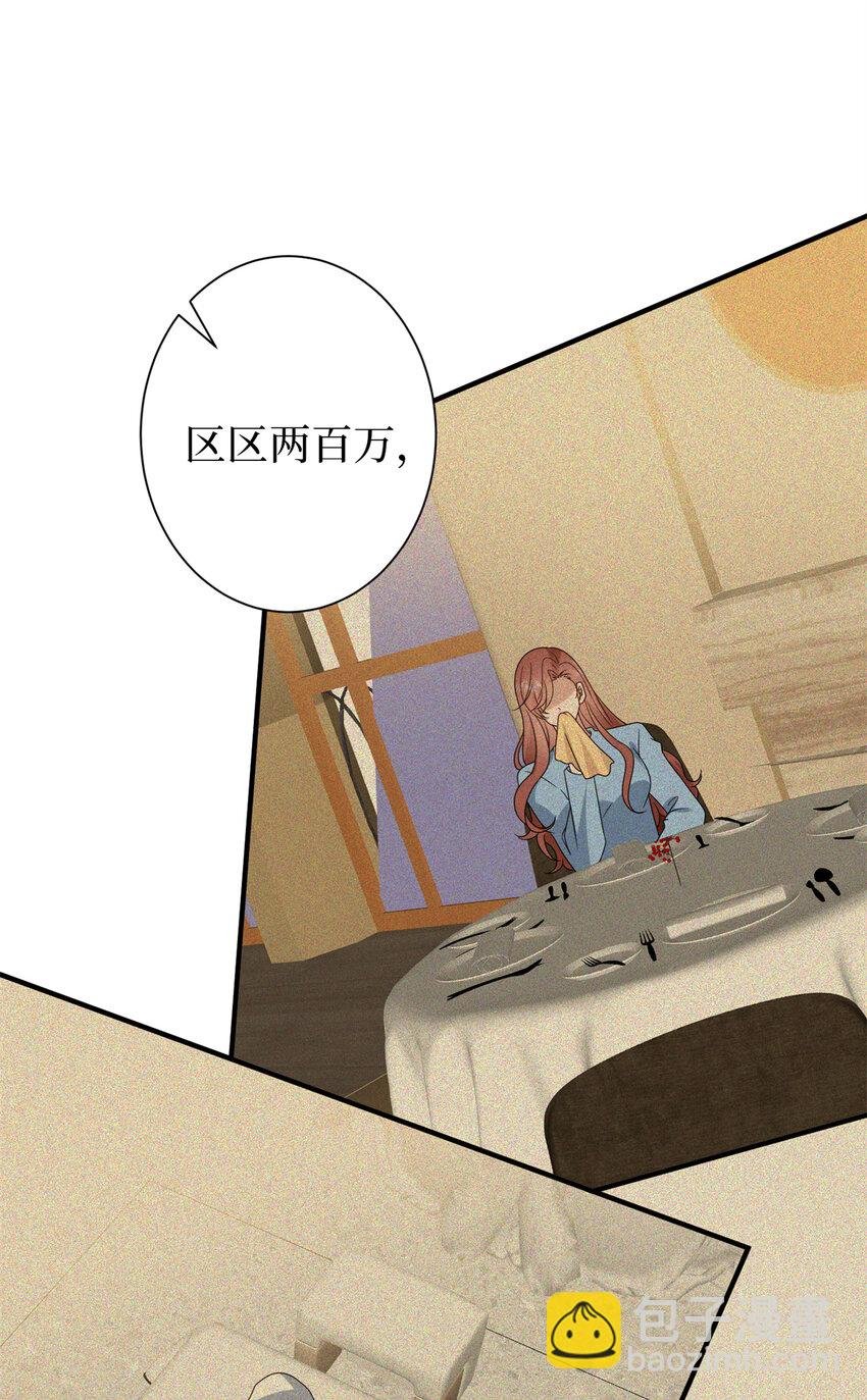 344 唐萱的现状
