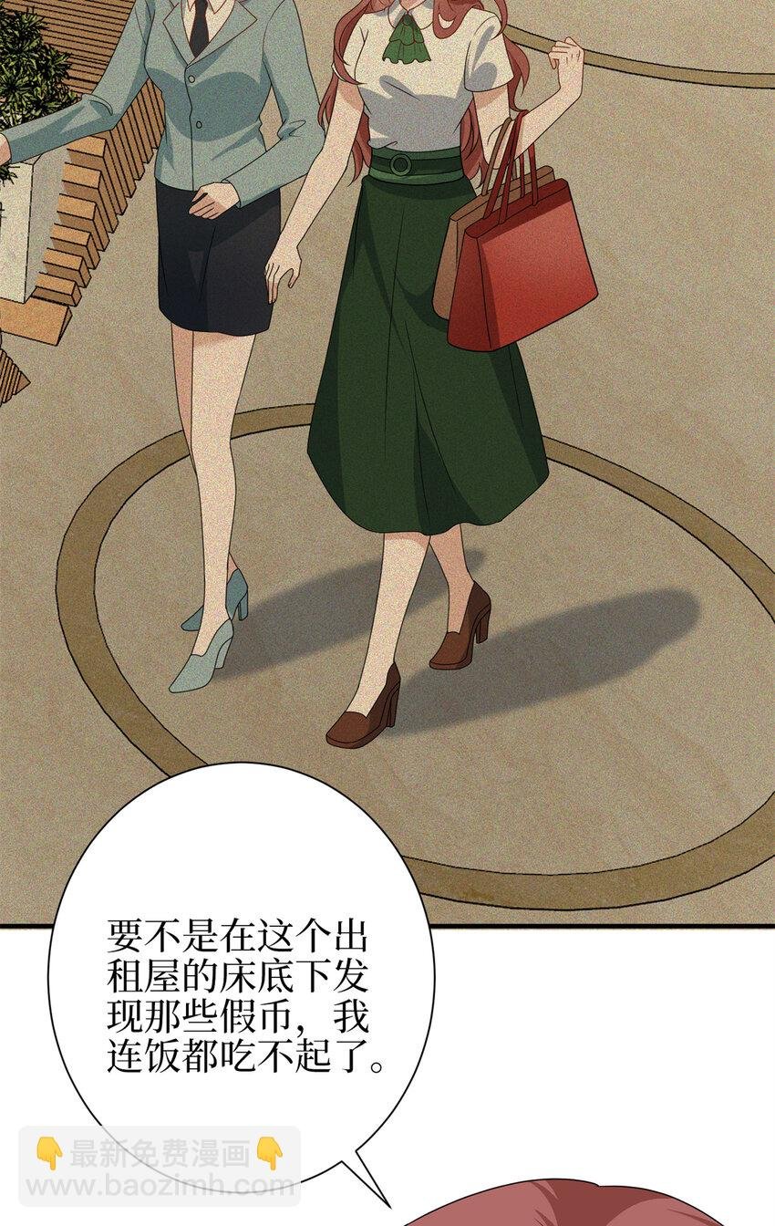 344 唐萱的现状