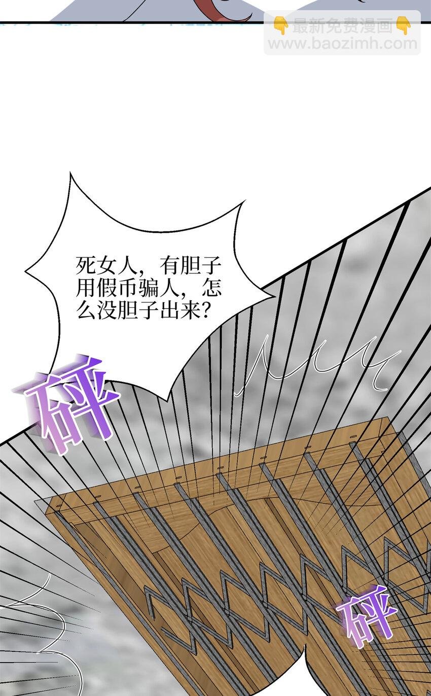 344 唐萱的现状