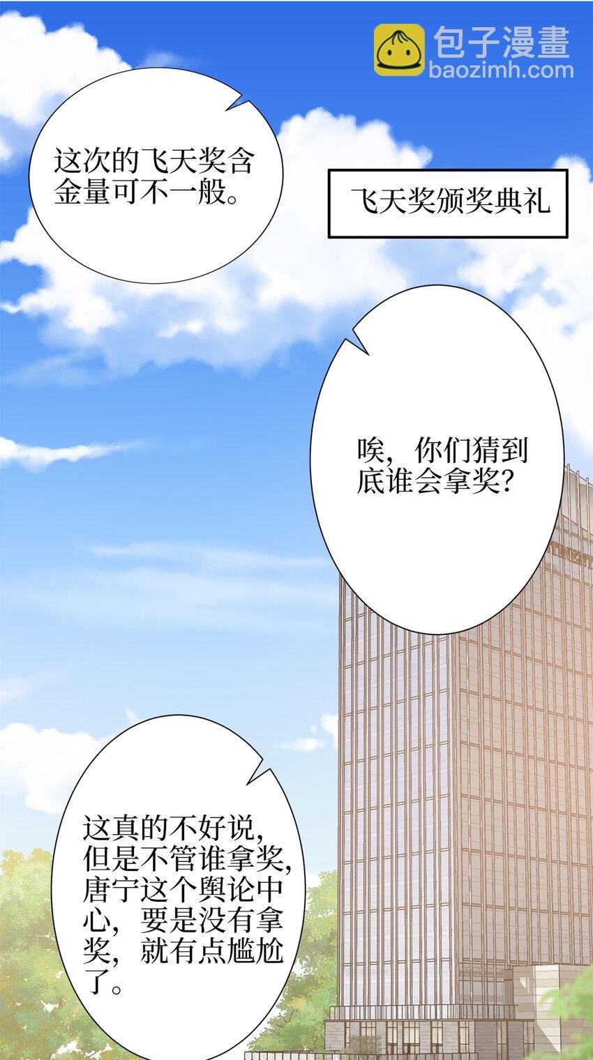 344 唐萱的现状
