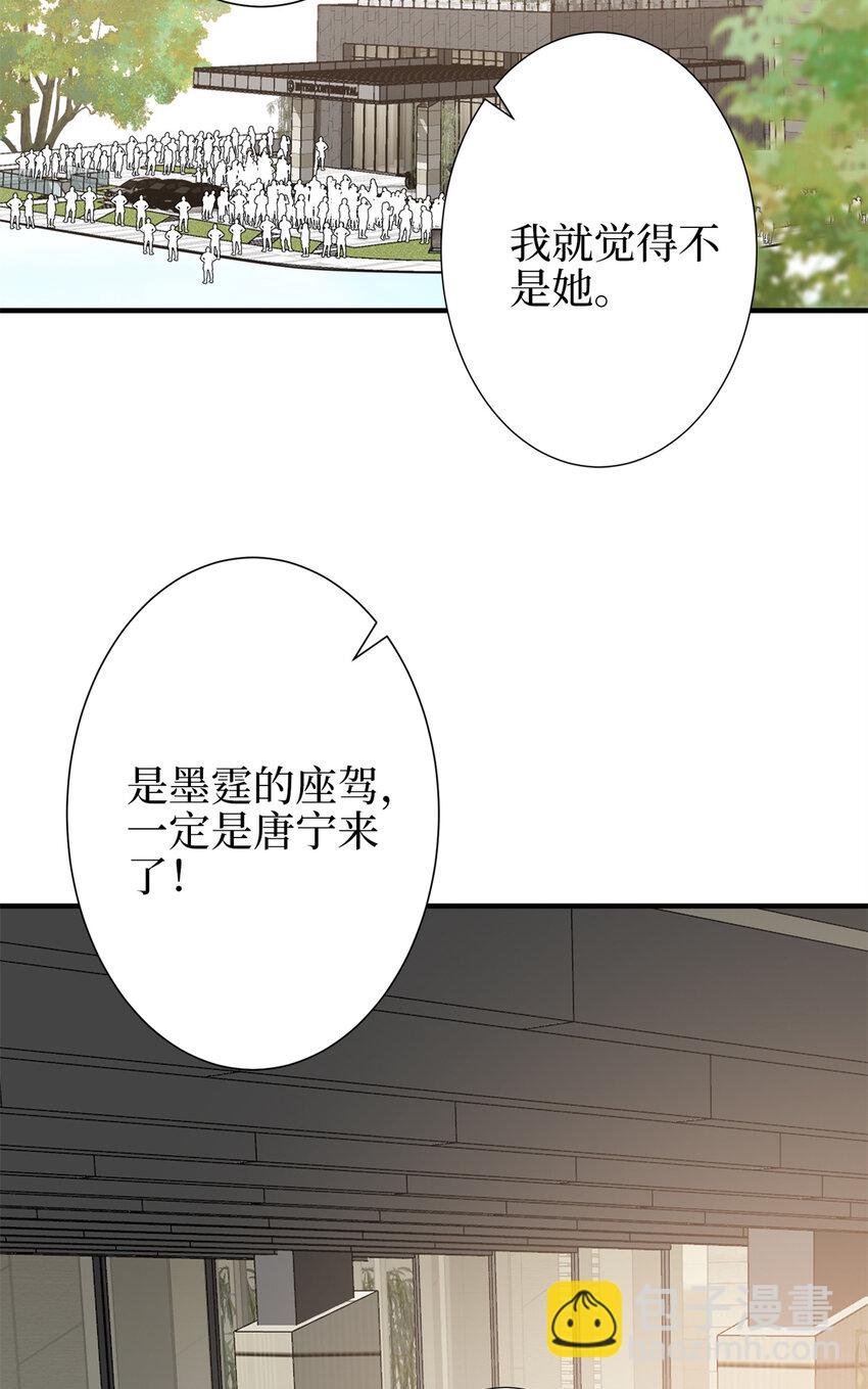 344 唐萱的现状