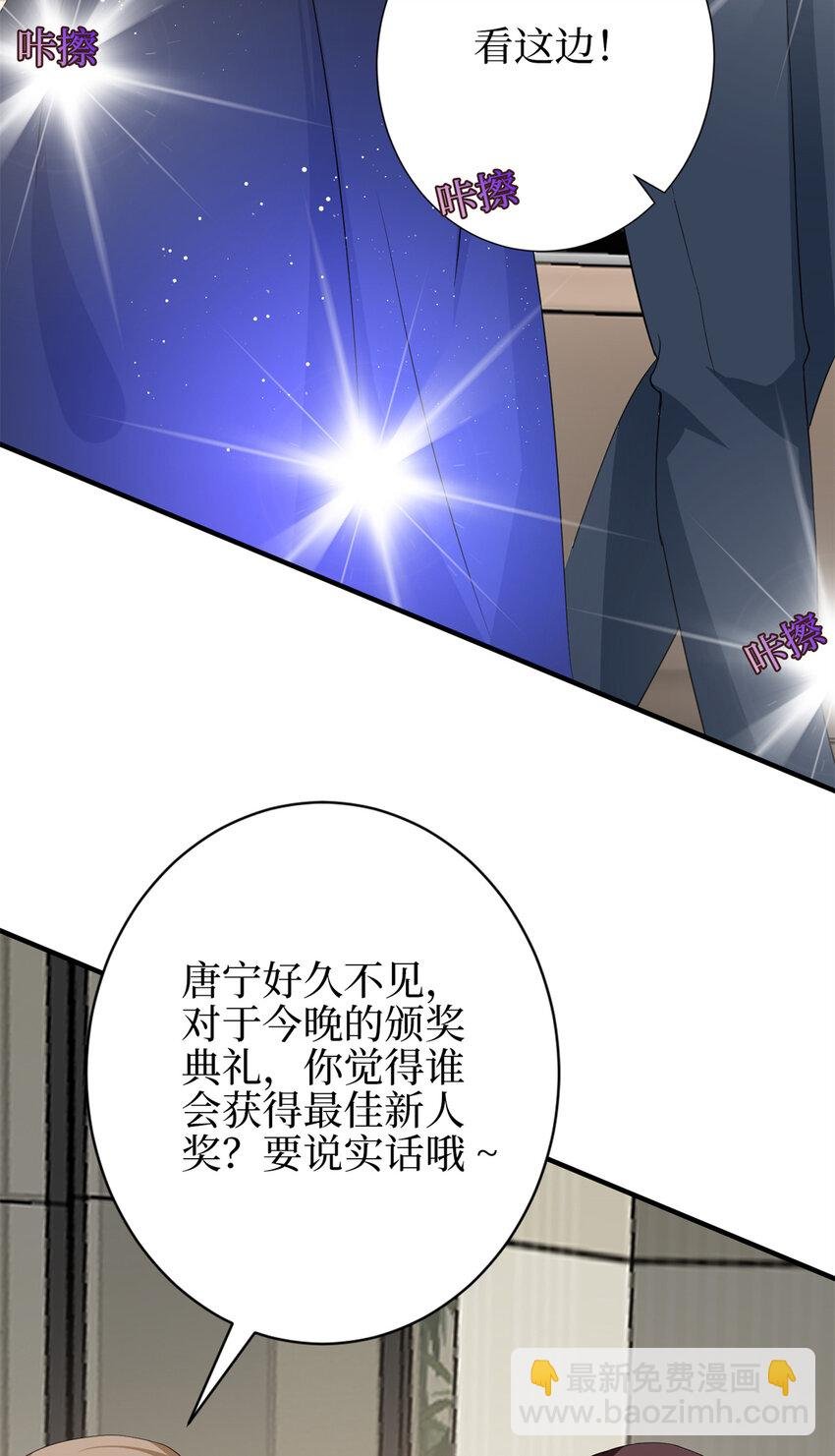 344 唐萱的现状