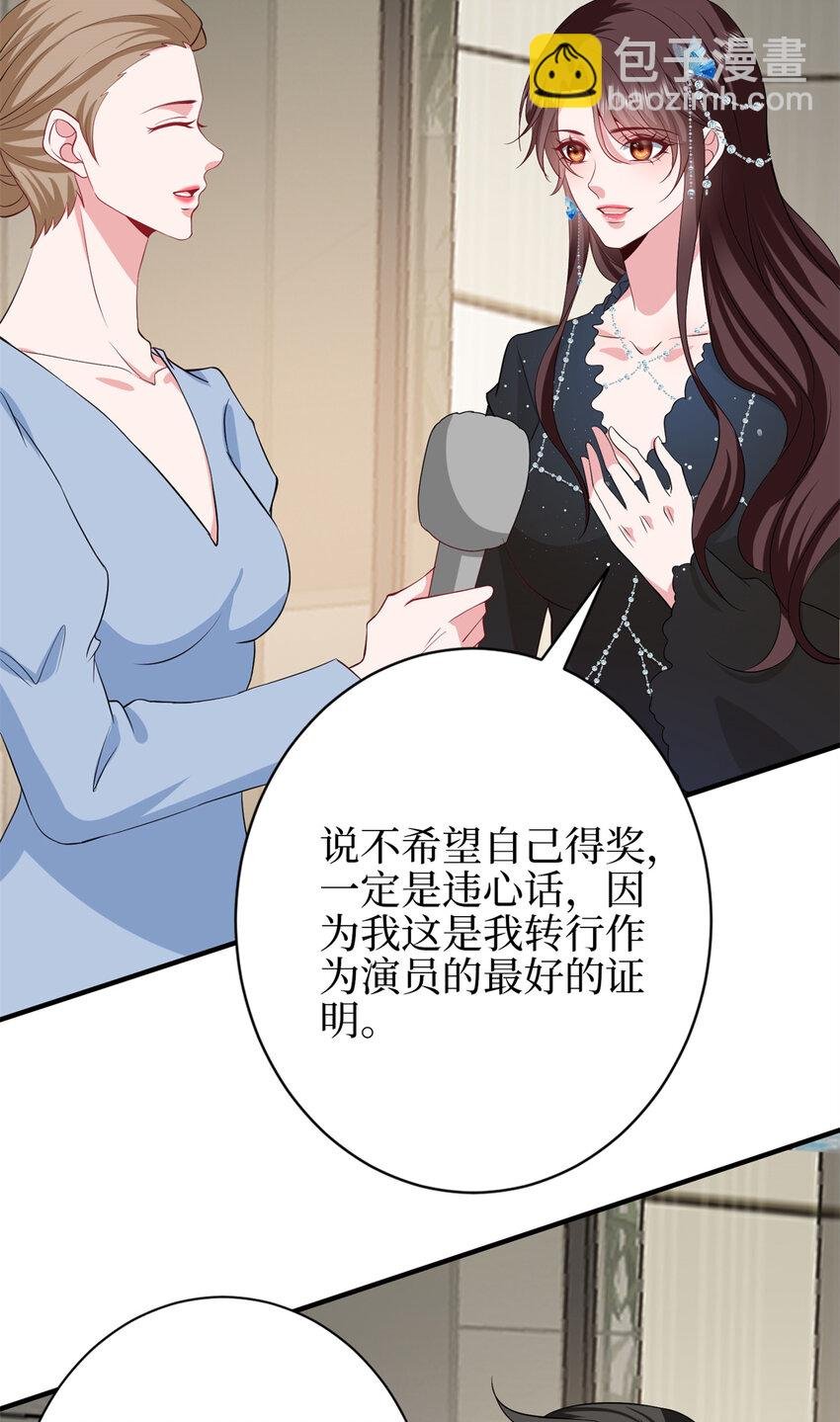 344 唐萱的现状
