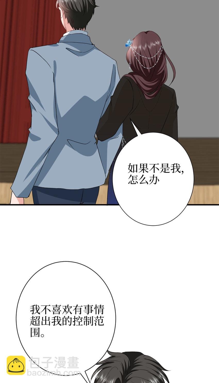 344 唐萱的现状
