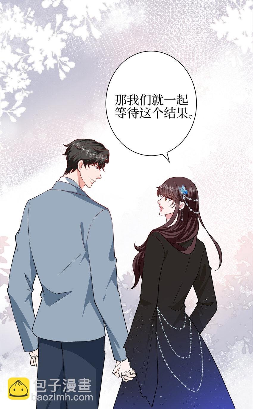 344 唐萱的现状