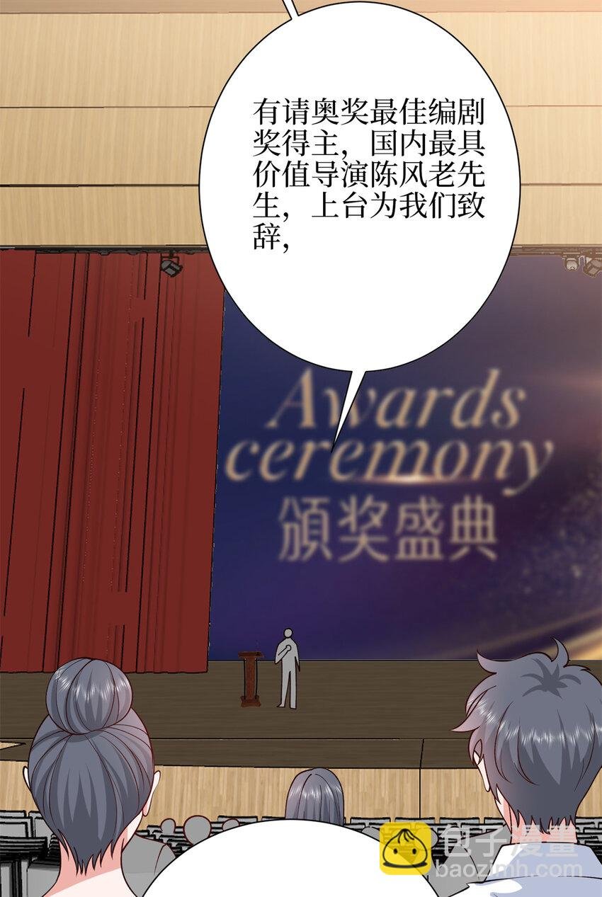 344 唐萱的现状