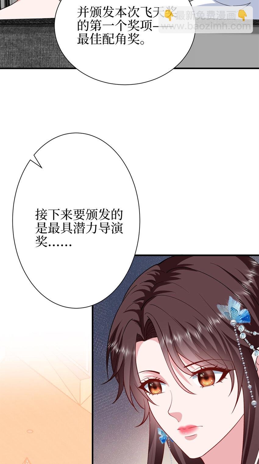 344 唐萱的现状