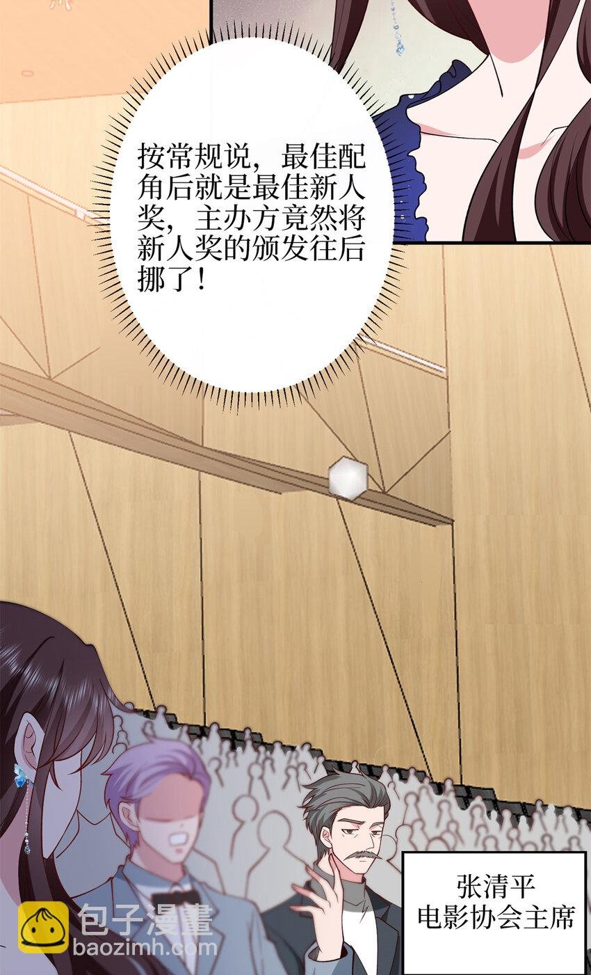 344 唐萱的现状