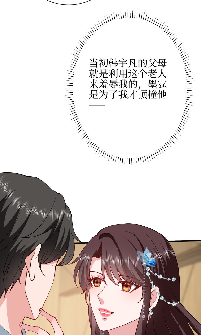 344 唐萱的现状