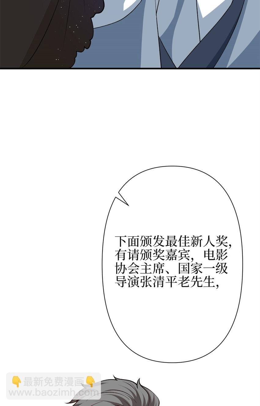 344 唐萱的现状