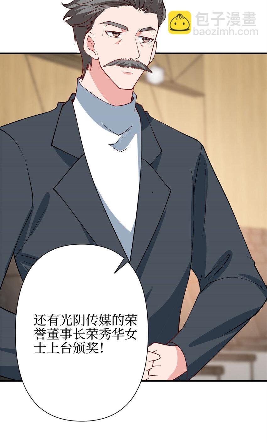344 唐萱的现状