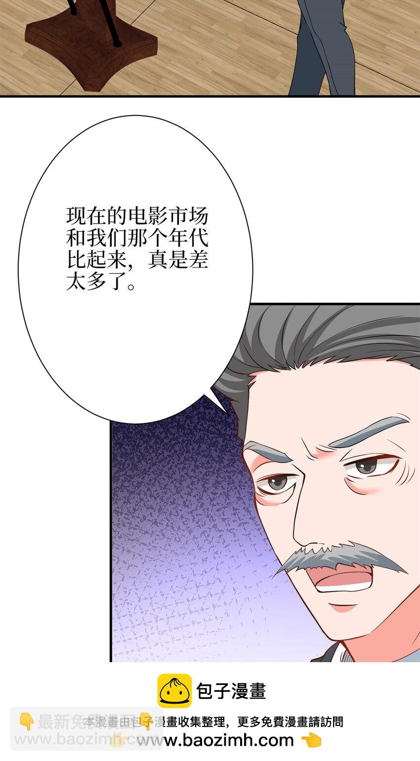 344 唐萱的现状