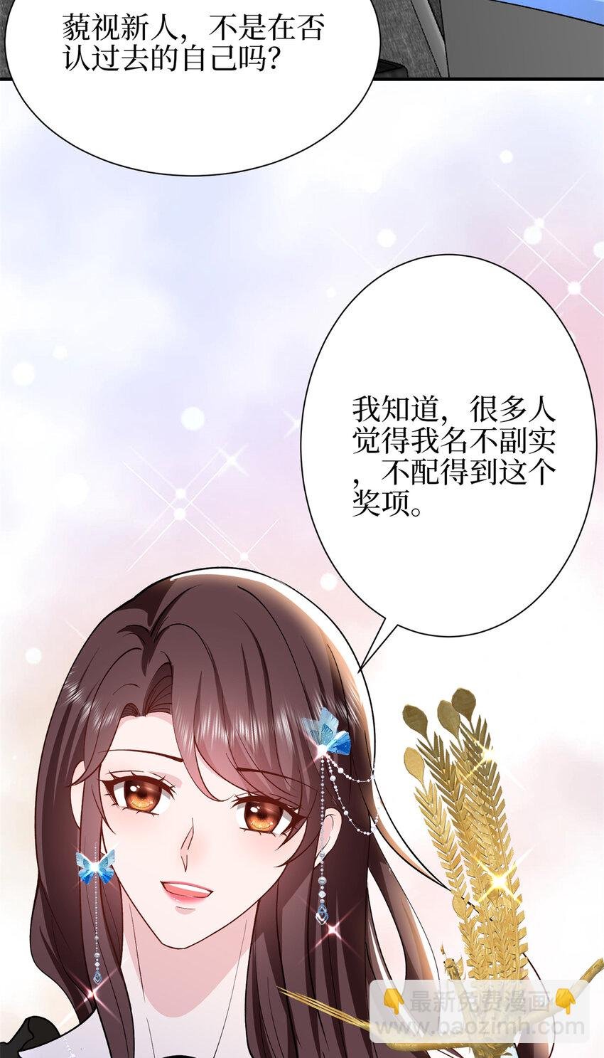 345 实至名归