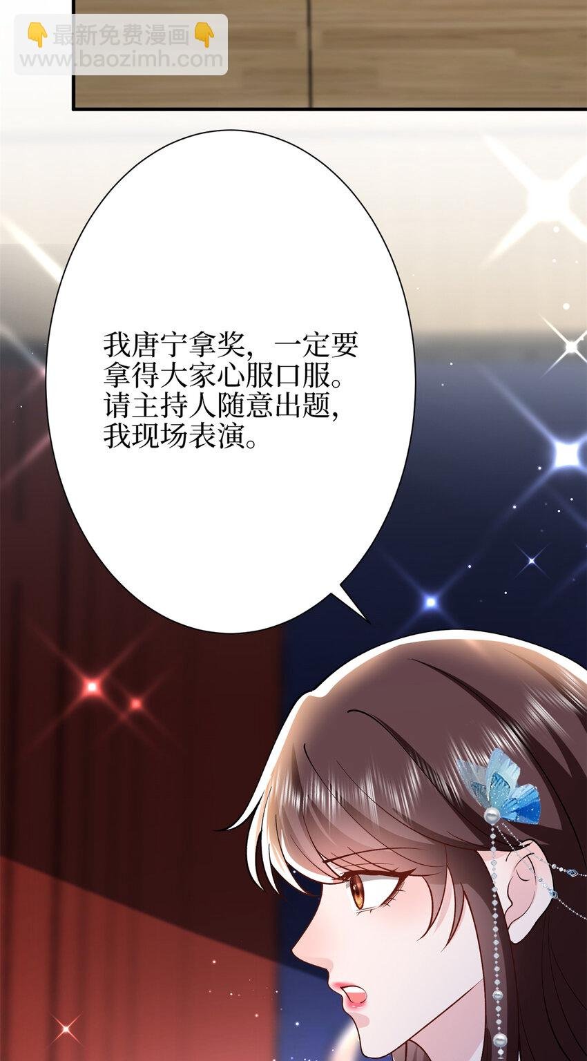 345 实至名归