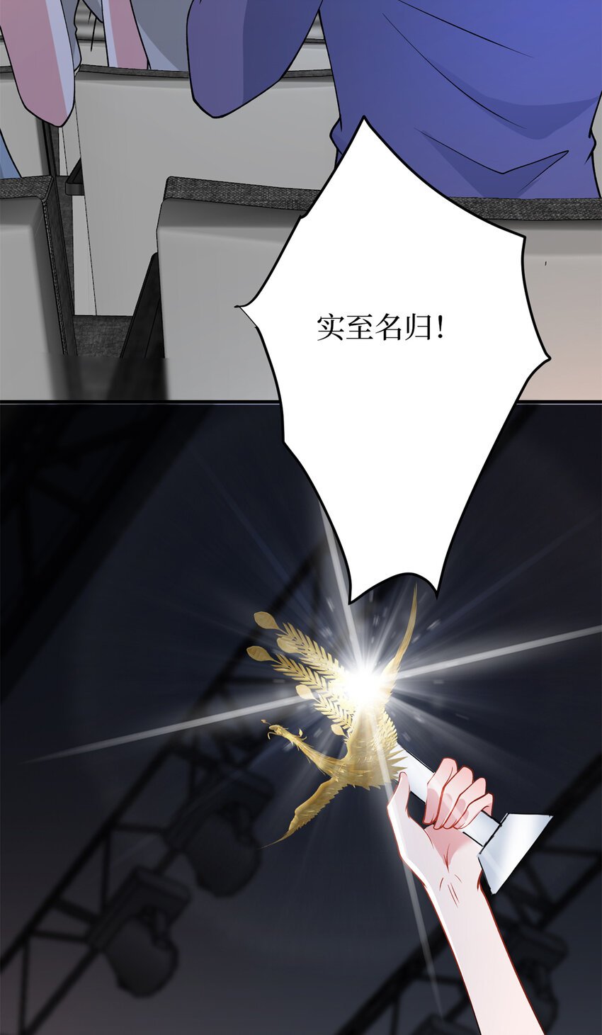 345 实至名归