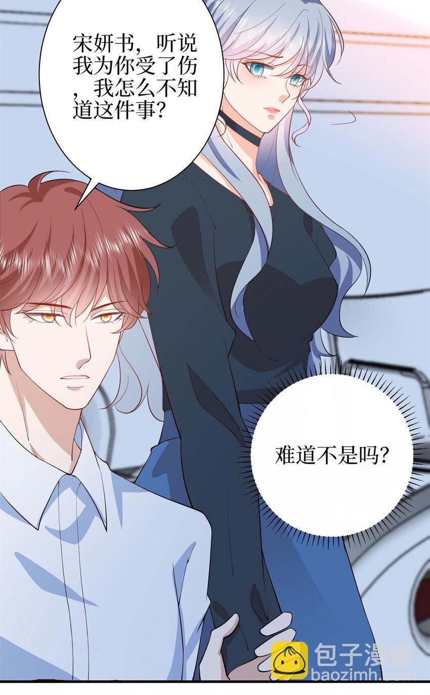 346 许青颜，你是下一个我