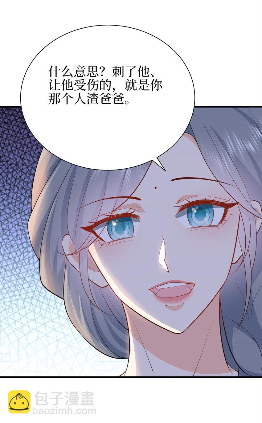 346 许青颜，你是下一个我