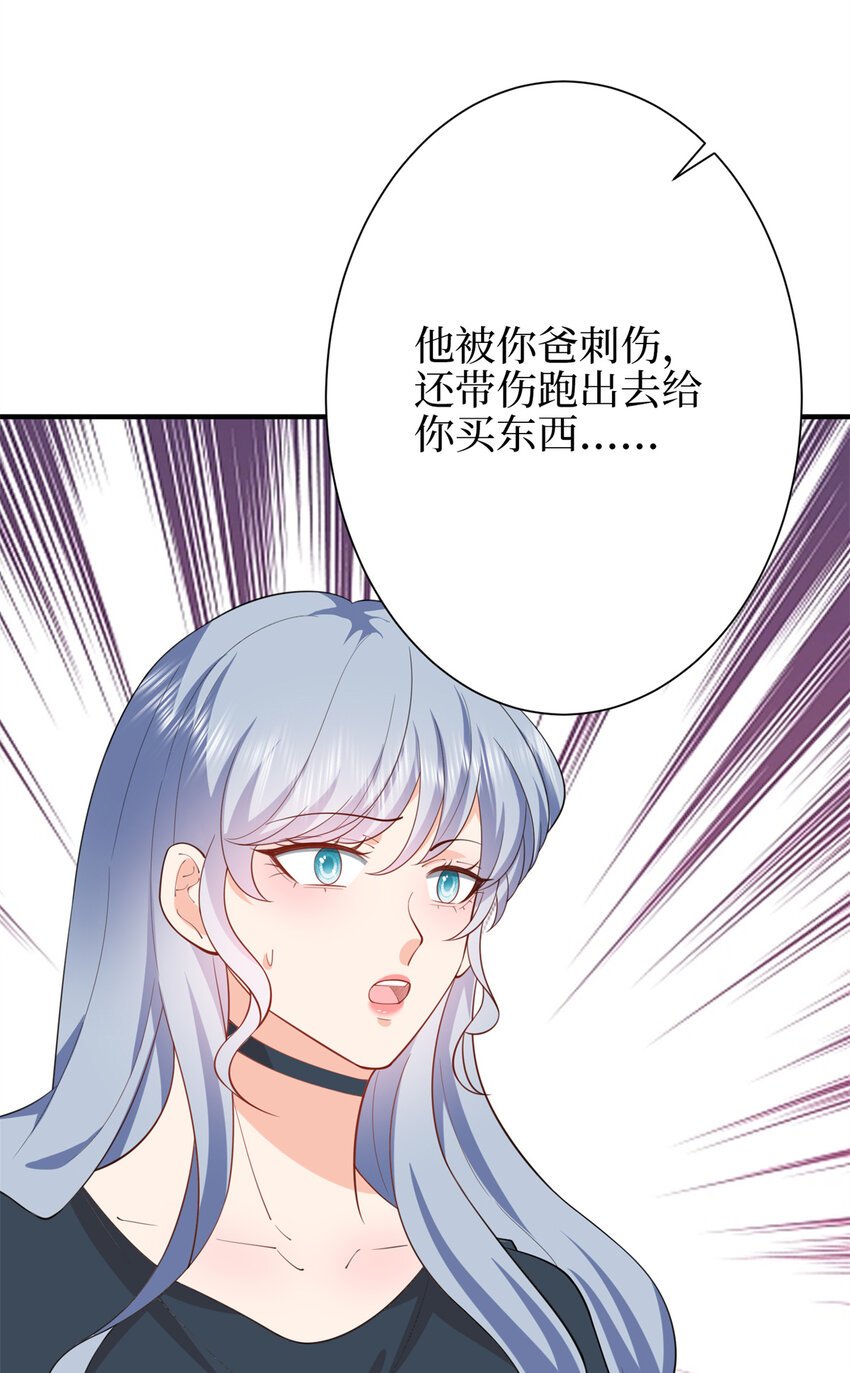 346 许青颜，你是下一个我