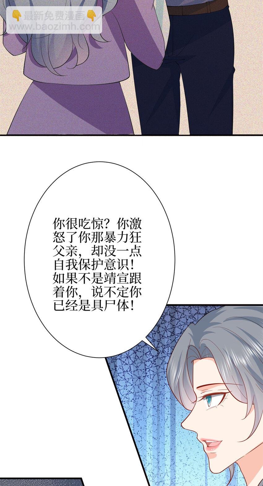 346 许青颜，你是下一个我