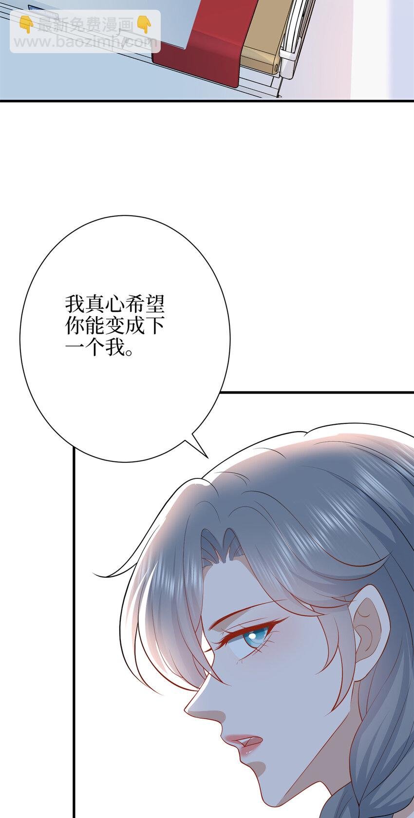 346 许青颜，你是下一个我