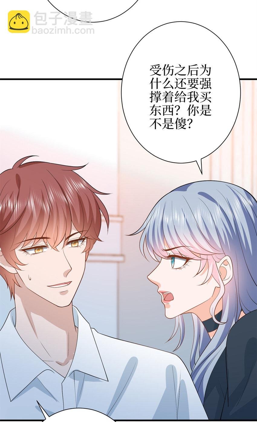 346 许青颜，你是下一个我