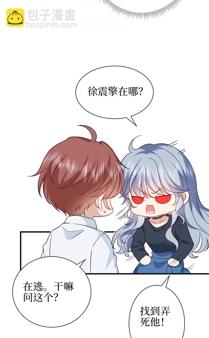 346 许青颜，你是下一个我