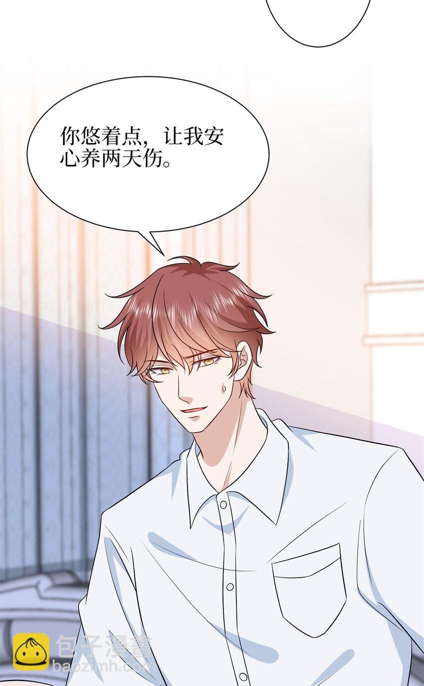 346 许青颜，你是下一个我