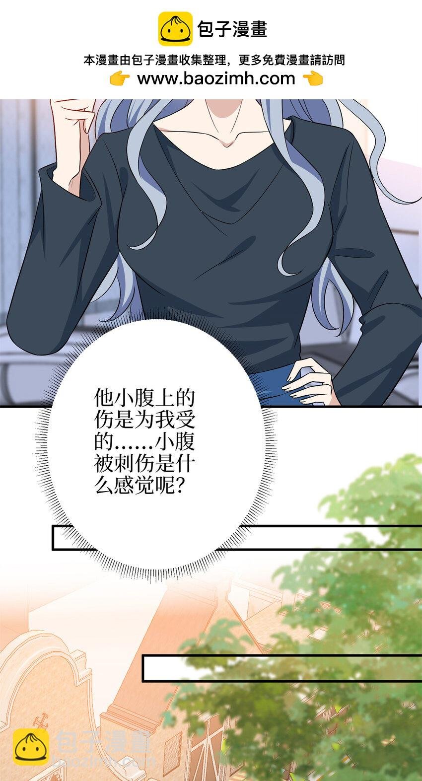 346 许青颜，你是下一个我