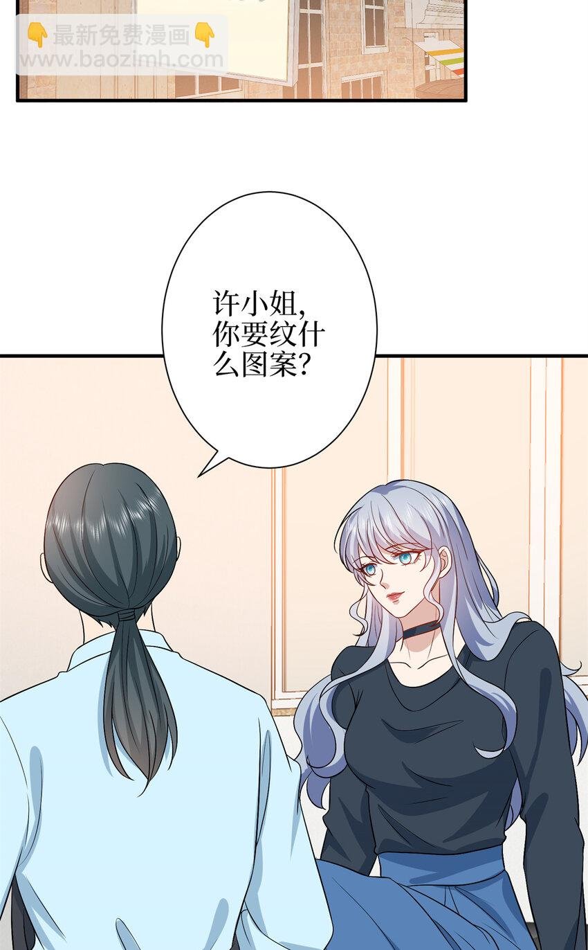 346 许青颜，你是下一个我