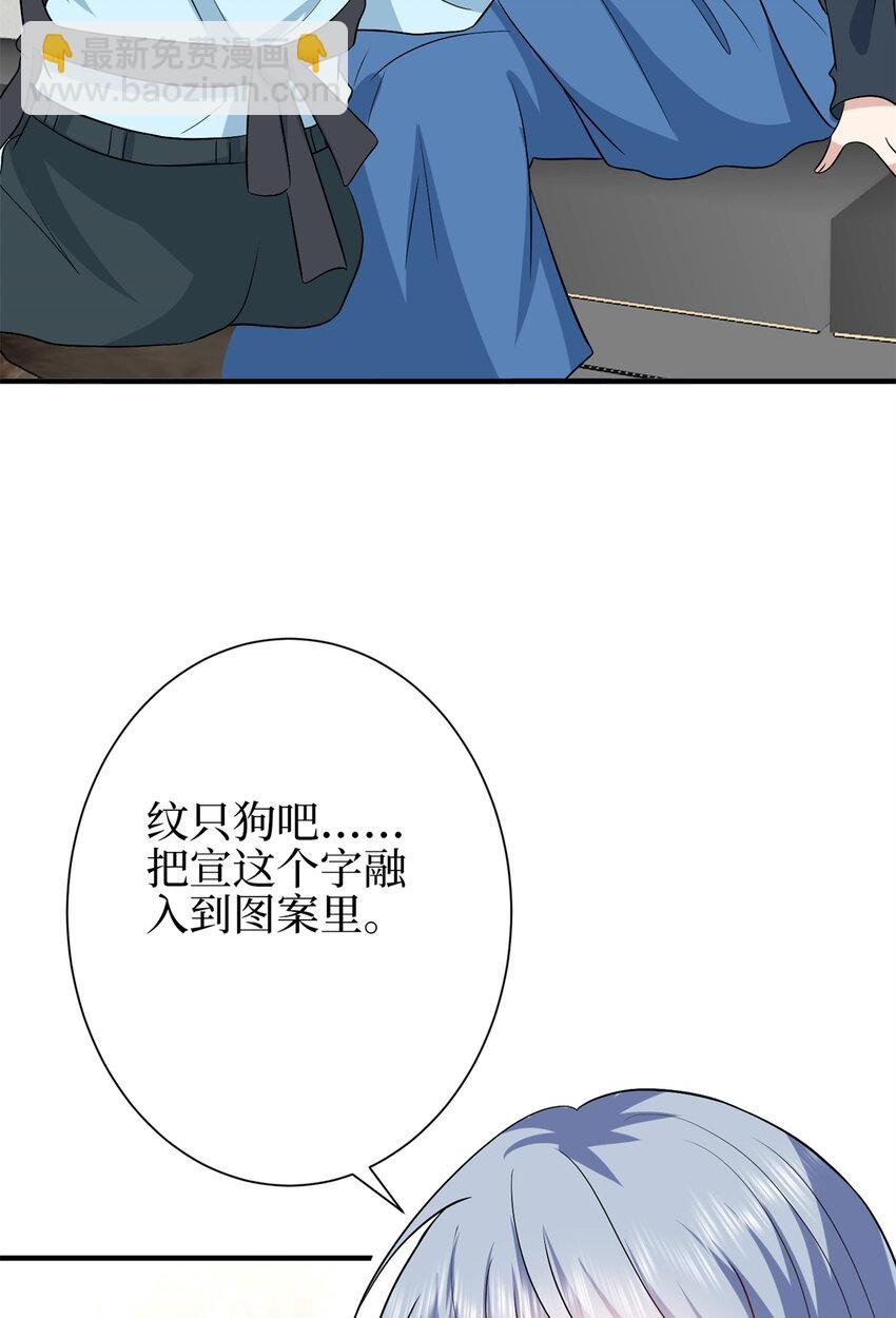 346 许青颜，你是下一个我
