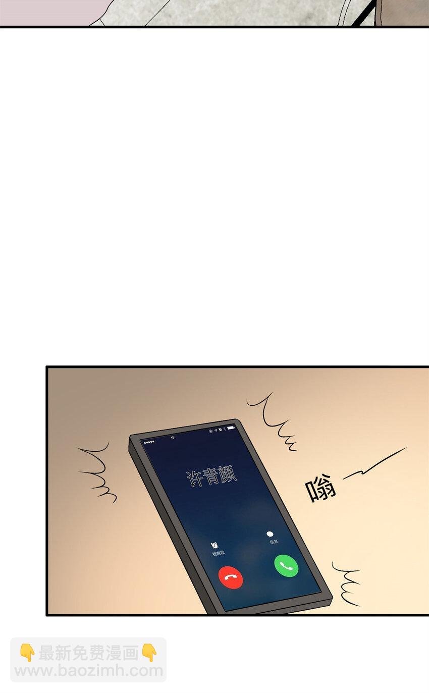346 许青颜，你是下一个我