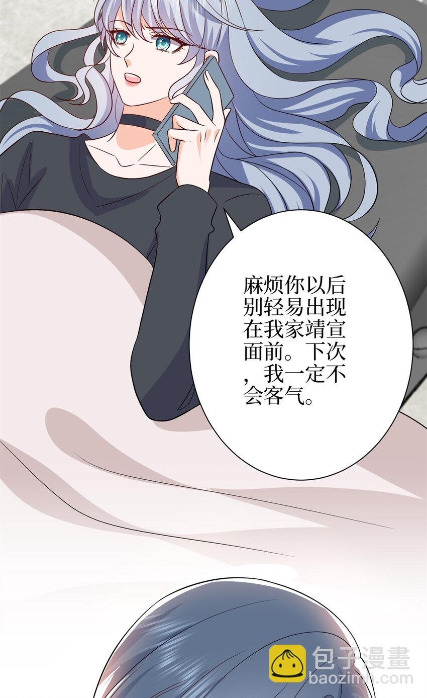 346 许青颜，你是下一个我