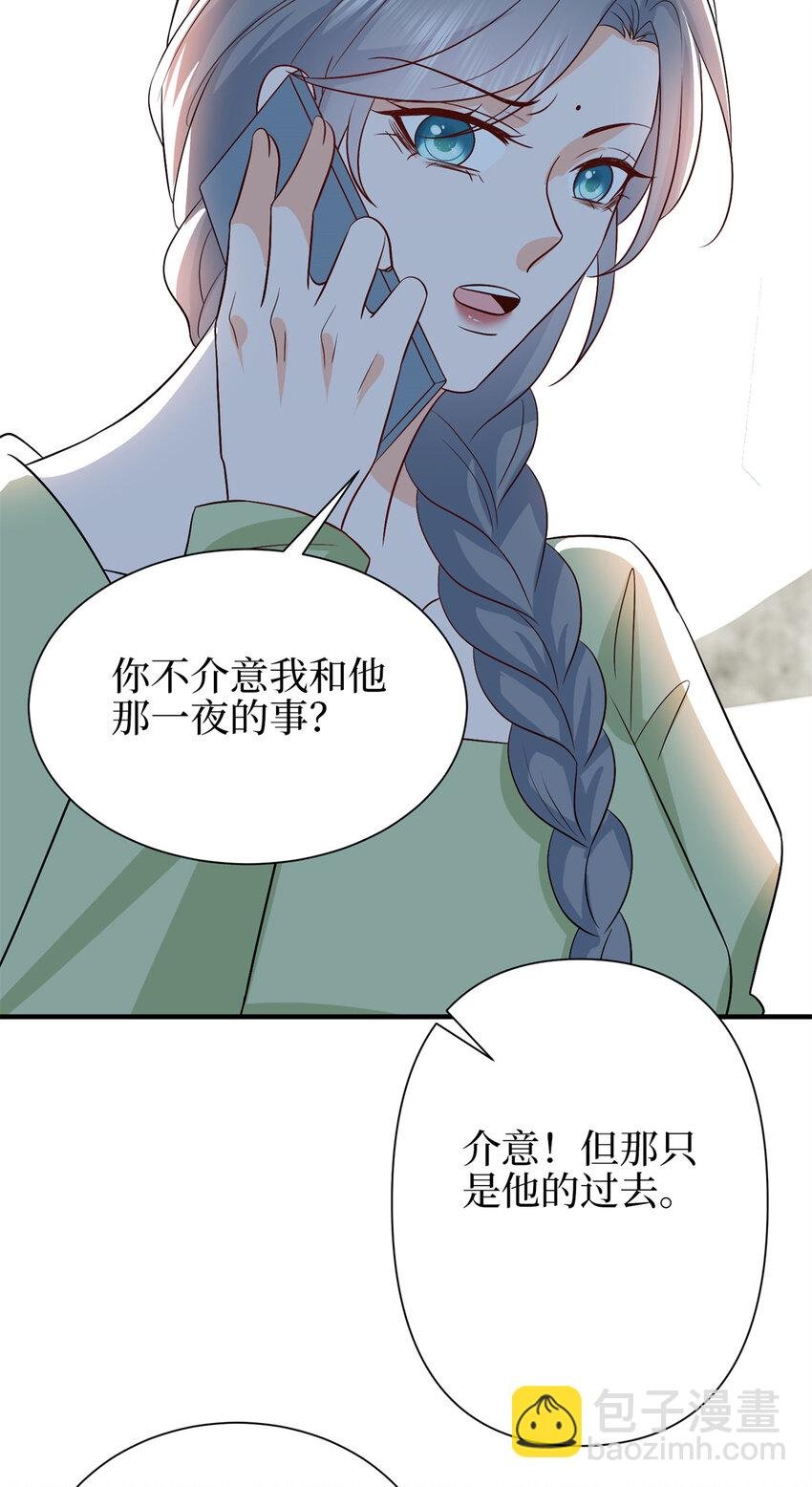 346 许青颜，你是下一个我