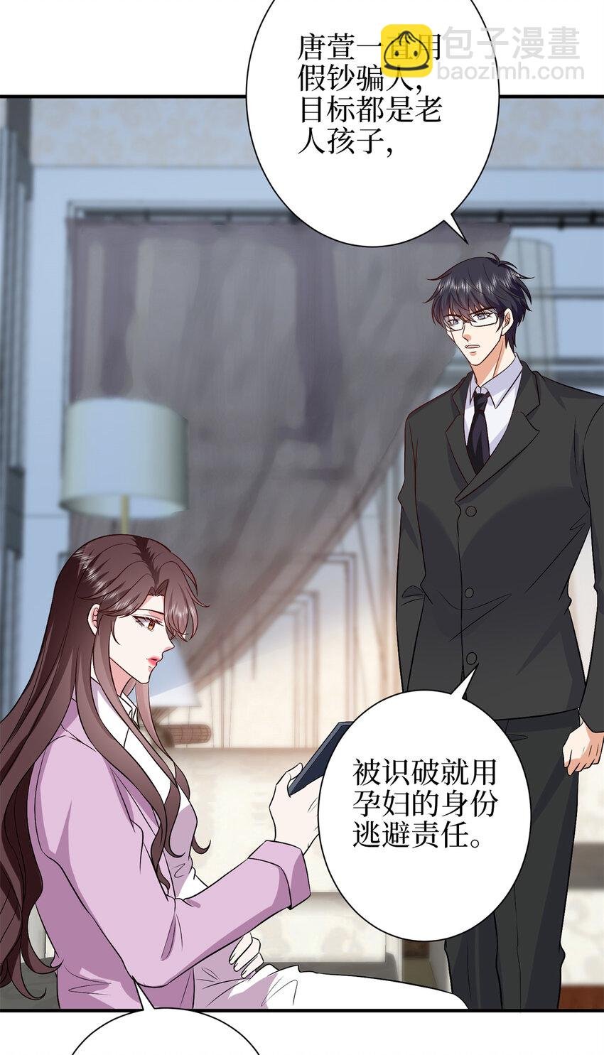 346 许青颜，你是下一个我
