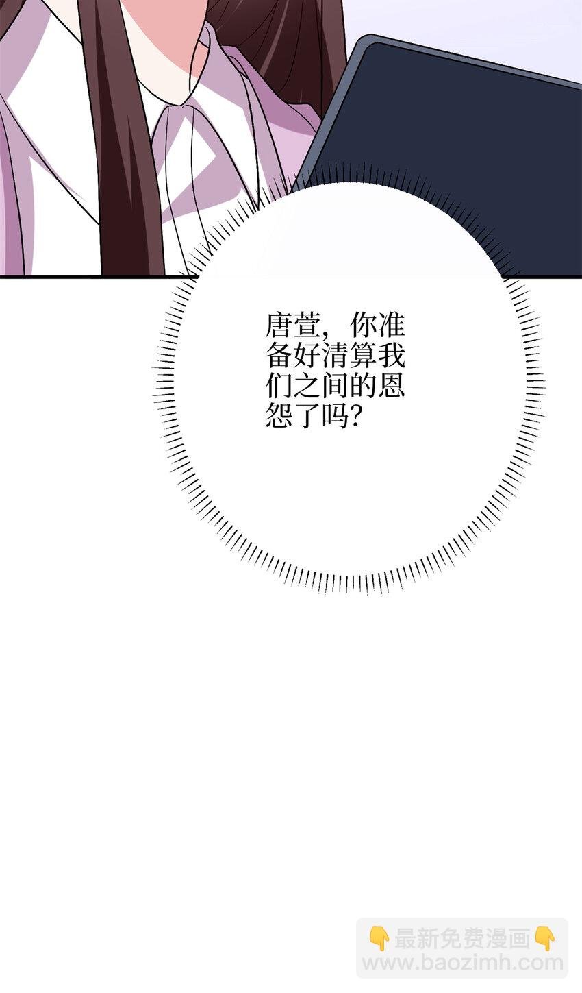346 许青颜，你是下一个我