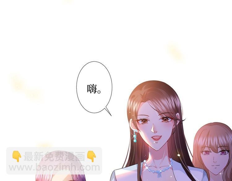 第三十四话 特权