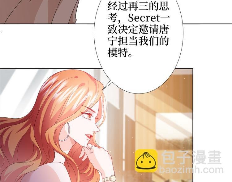 第三十四话 特权