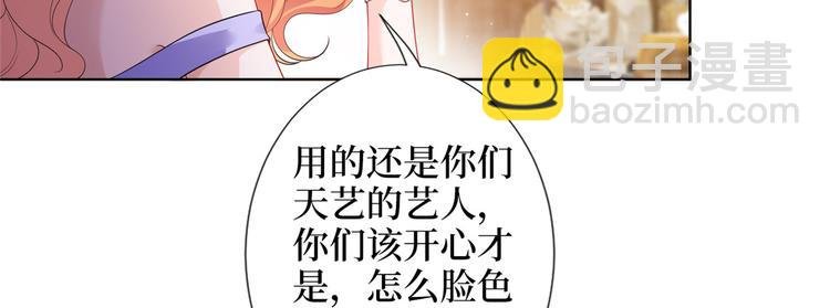 第三十四话 特权