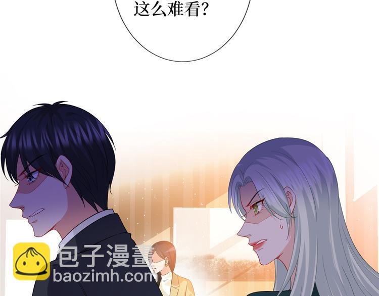 第三十四话 特权