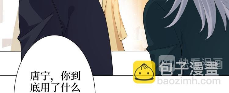 第三十四话 特权