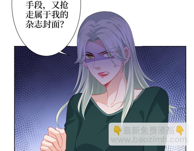 第三十四话 特权