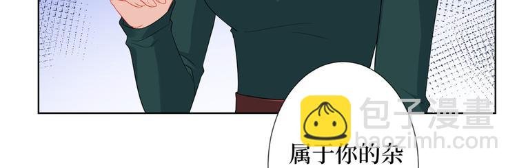 第三十四话 特权