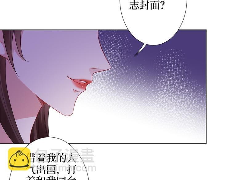 第三十四话 特权