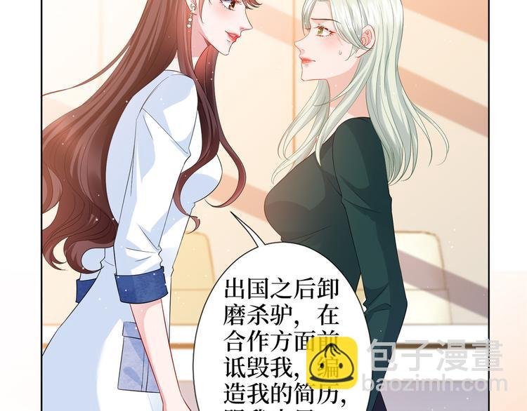 第三十四话 特权